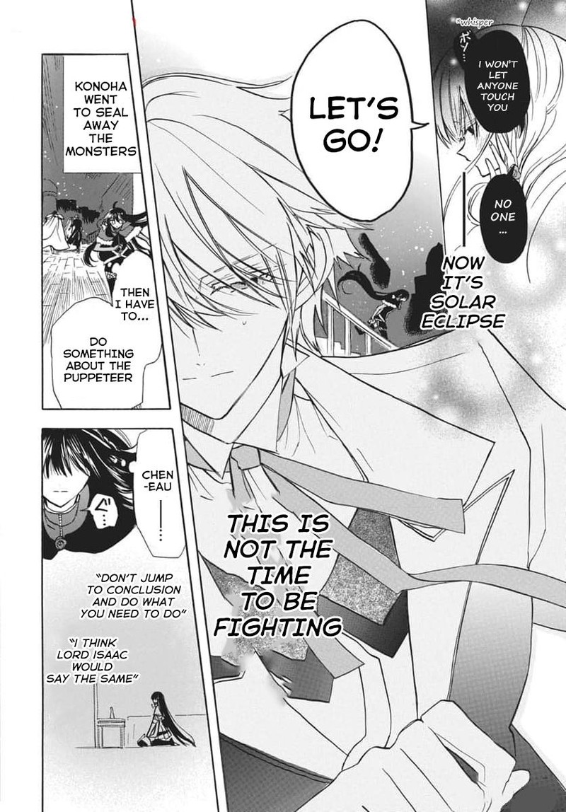 Tensei Akujo No Kuro Rekishi 66 16