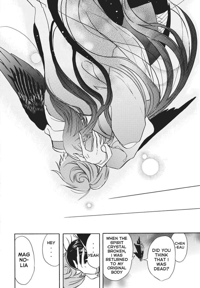 Tensei Akujo No Kuro Rekishi 66 26