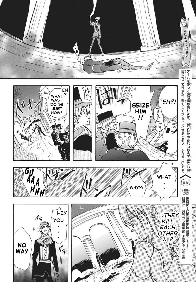Tensei Akujo No Kuro Rekishi 66 8