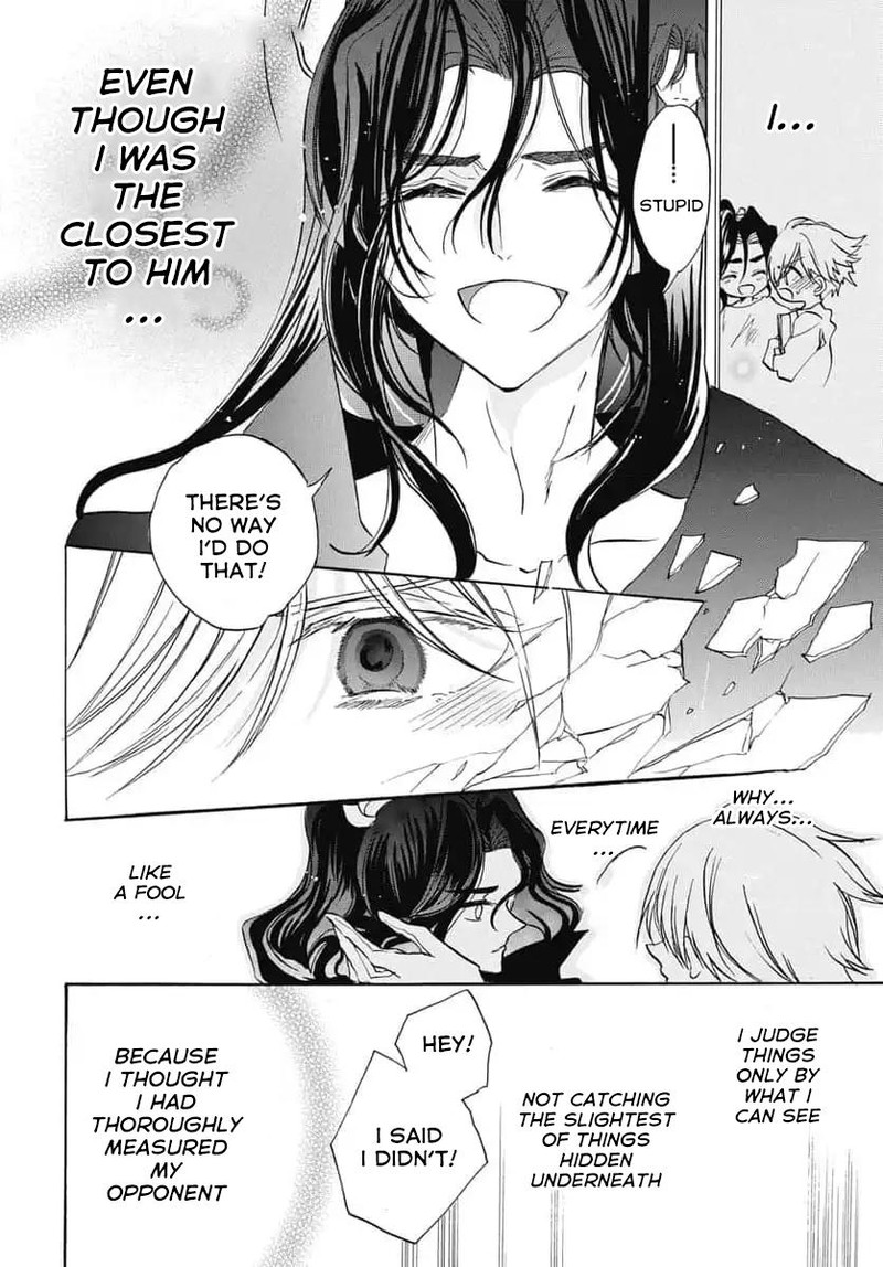 Tensei Akujo No Kuro Rekishi 67 14