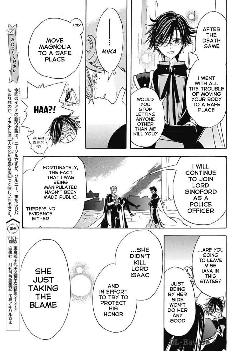 Tensei Akujo No Kuro Rekishi 67 19