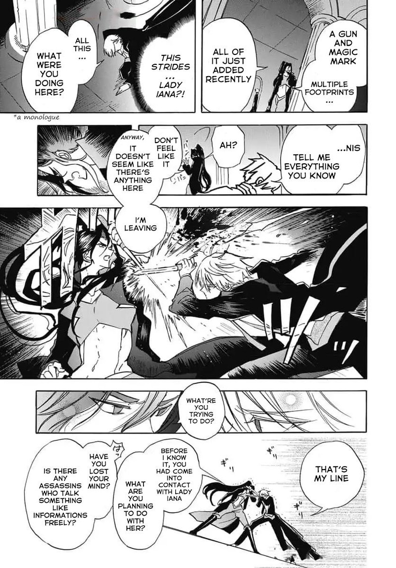 Tensei Akujo No Kuro Rekishi 67 9