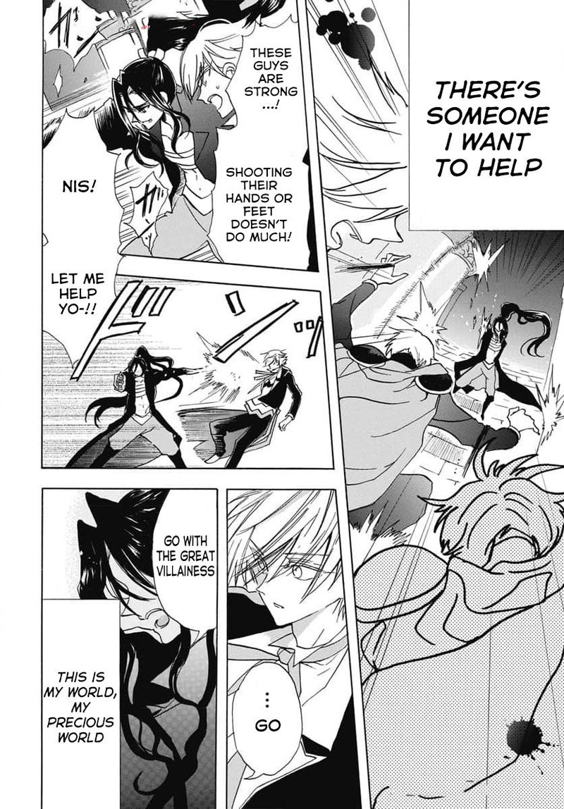 Tensei Akujo No Kuro Rekishi 68 21