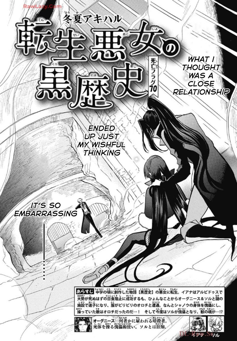 Tensei Akujo No Kuro Rekishi 70 2