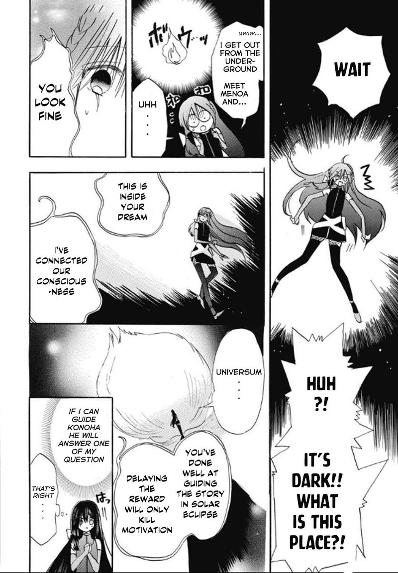 Tensei Akujo No Kuro Rekishi 71 16