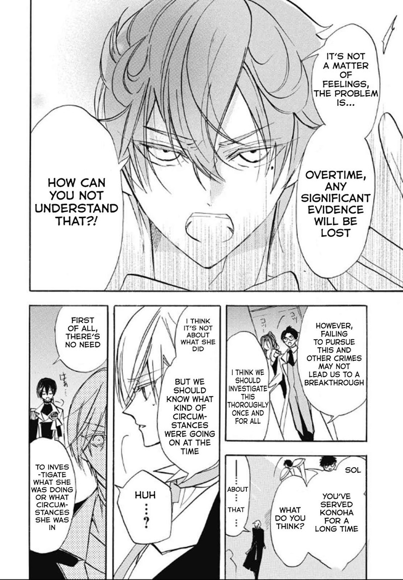 Tensei Akujo No Kuro Rekishi 71 26