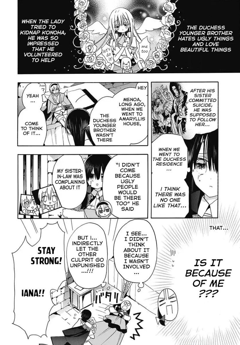 Tensei Akujo No Kuro Rekishi 72 15