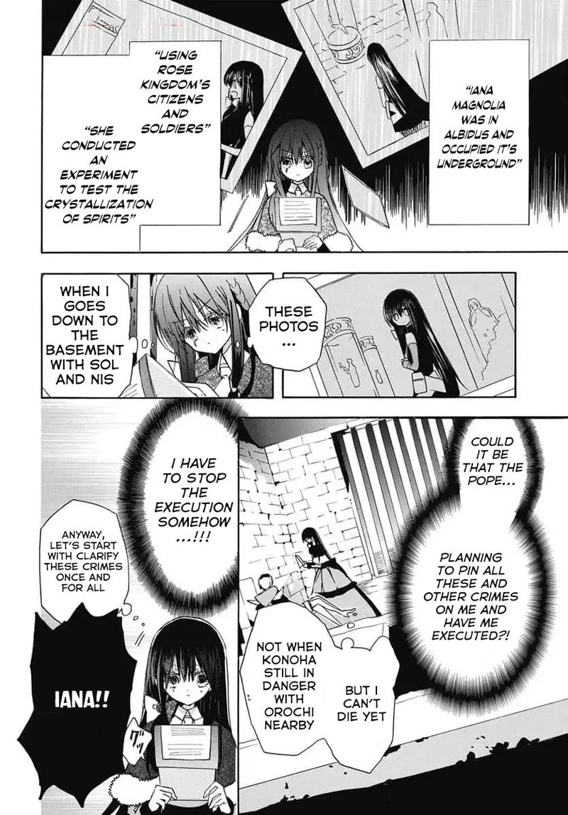 Tensei Akujo No Kuro Rekishi 72 9