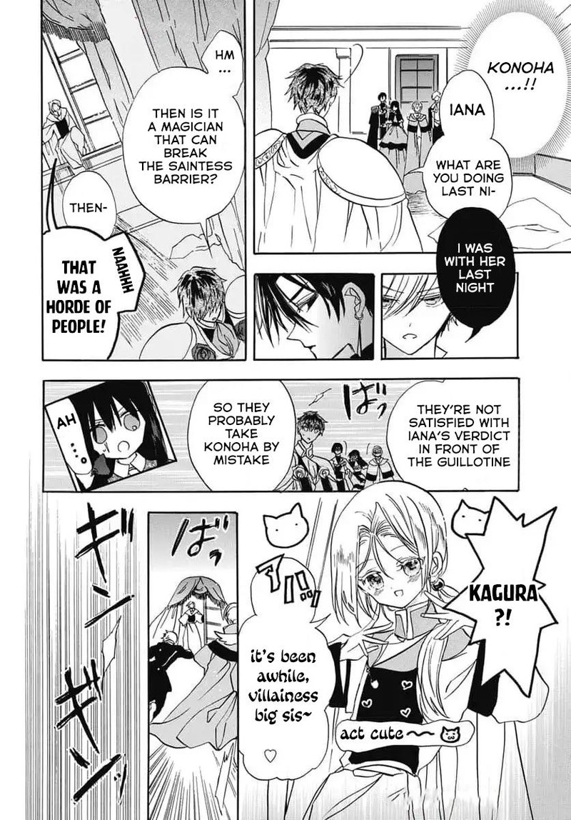 Tensei Akujo No Kuro Rekishi 73 27