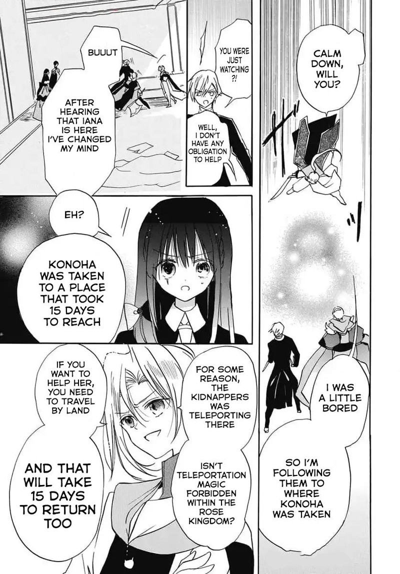 Tensei Akujo No Kuro Rekishi 73 28