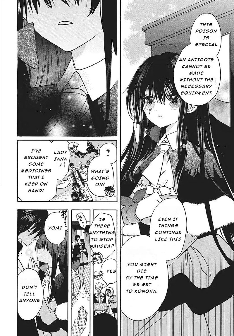 Tensei Akujo No Kuro Rekishi 75 12