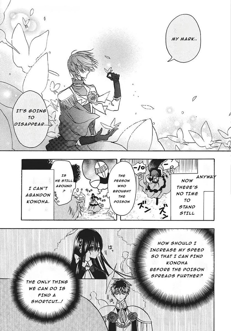 Tensei Akujo No Kuro Rekishi 75 15