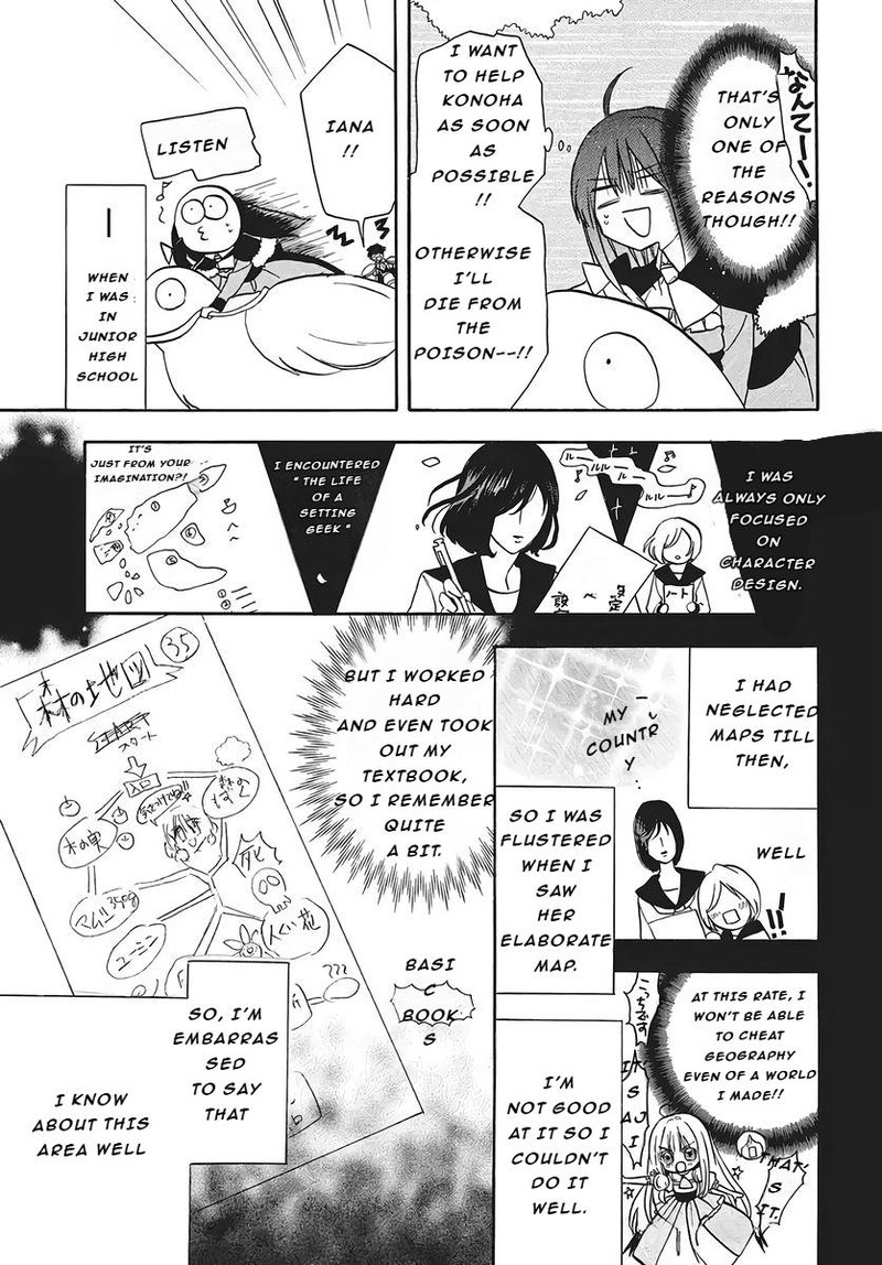 Tensei Akujo No Kuro Rekishi 75 17