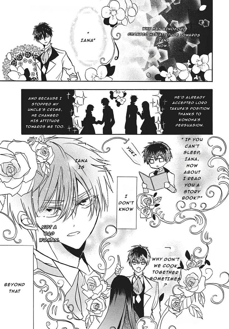 Tensei Akujo No Kuro Rekishi 75 21
