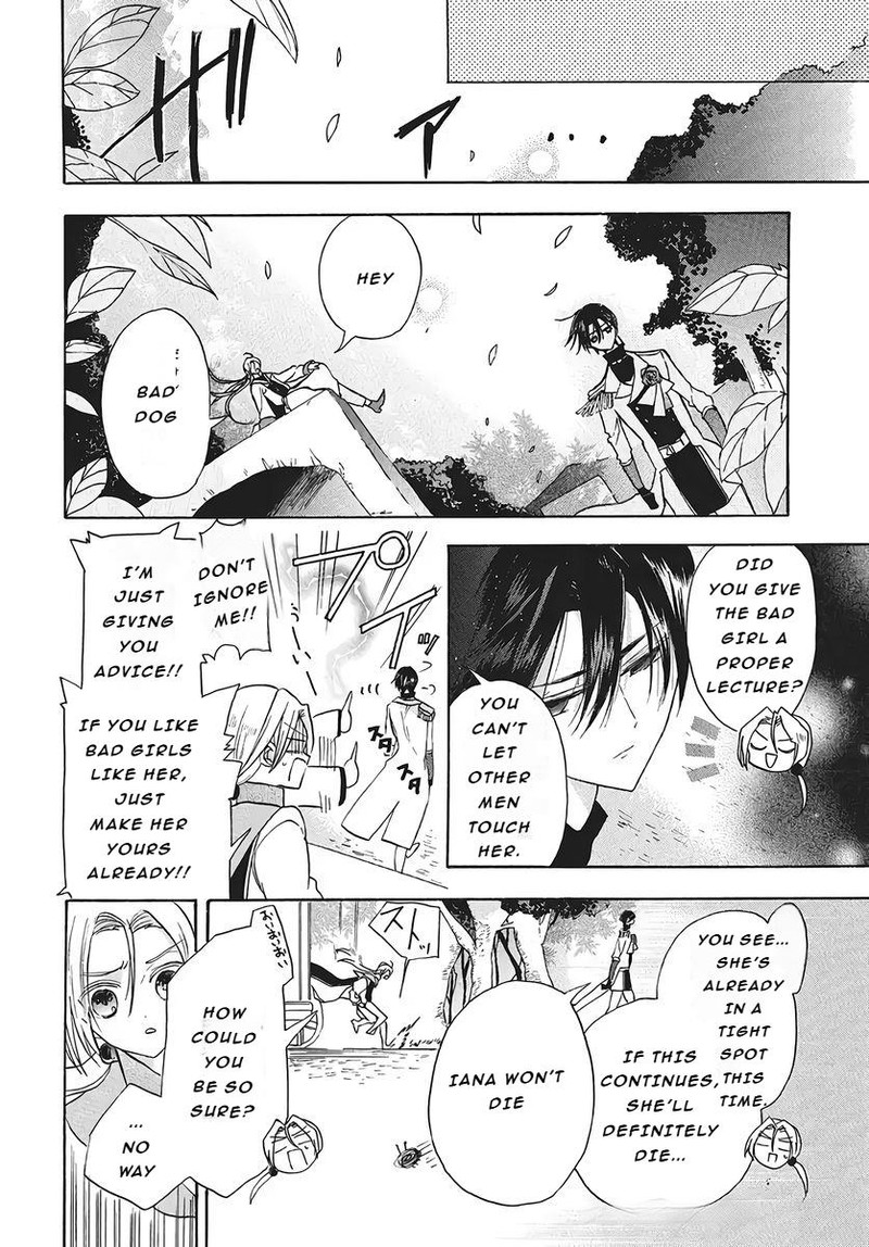 Tensei Akujo No Kuro Rekishi 75 6