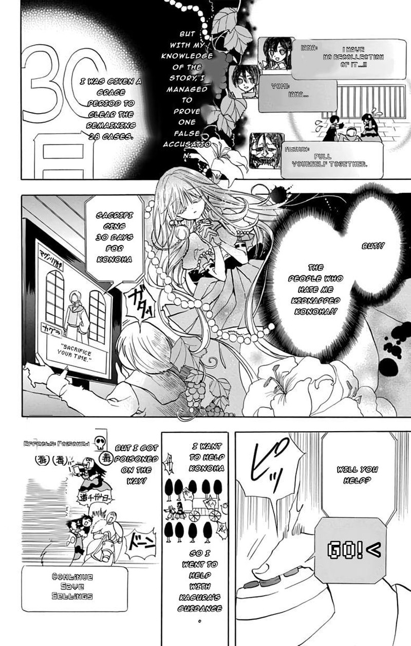 Tensei Akujo No Kuro Rekishi 76 10