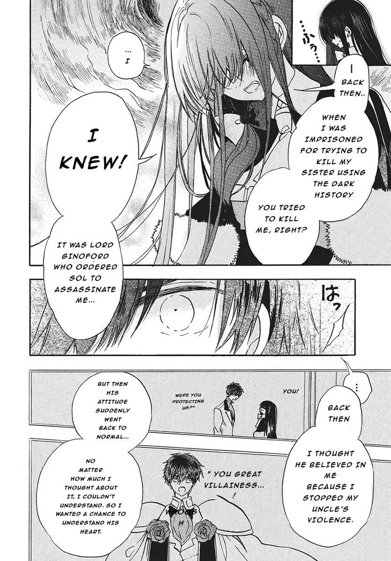 Tensei Akujo No Kuro Rekishi 76 12