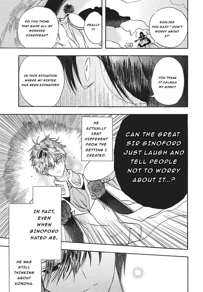 Tensei Akujo No Kuro Rekishi 76 13