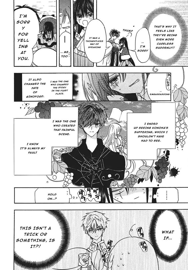 Tensei Akujo No Kuro Rekishi 76 14