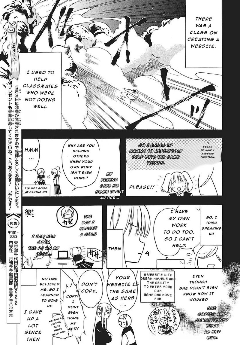 Tensei Akujo No Kuro Rekishi 77 19