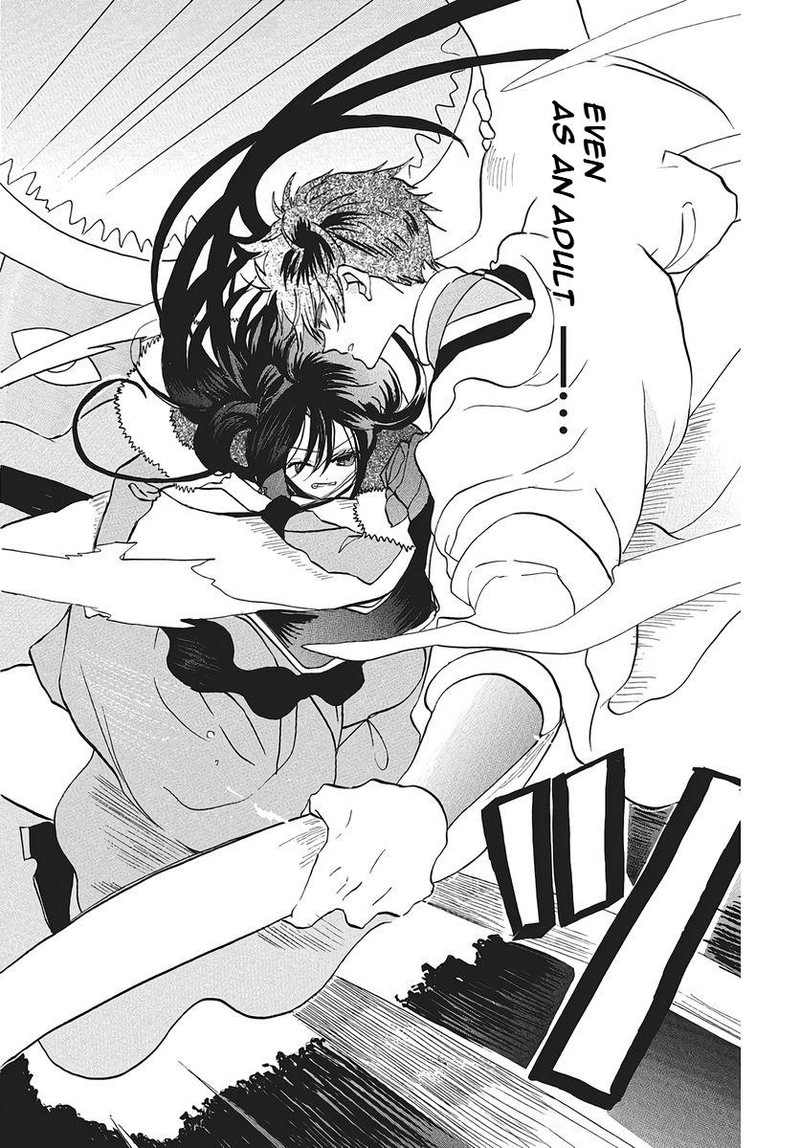 Tensei Akujo No Kuro Rekishi 77 20