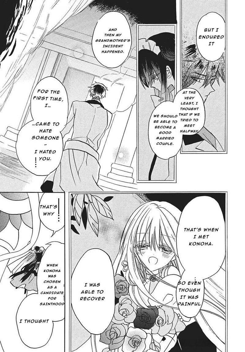 Tensei Akujo No Kuro Rekishi 77 23