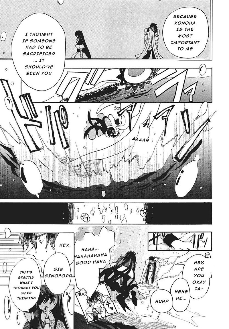 Tensei Akujo No Kuro Rekishi 77 25