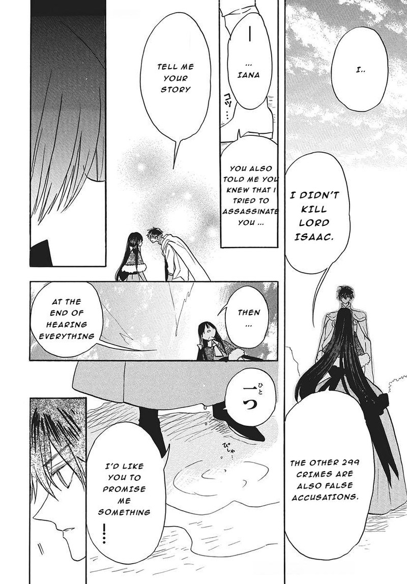 Tensei Akujo No Kuro Rekishi 77 30