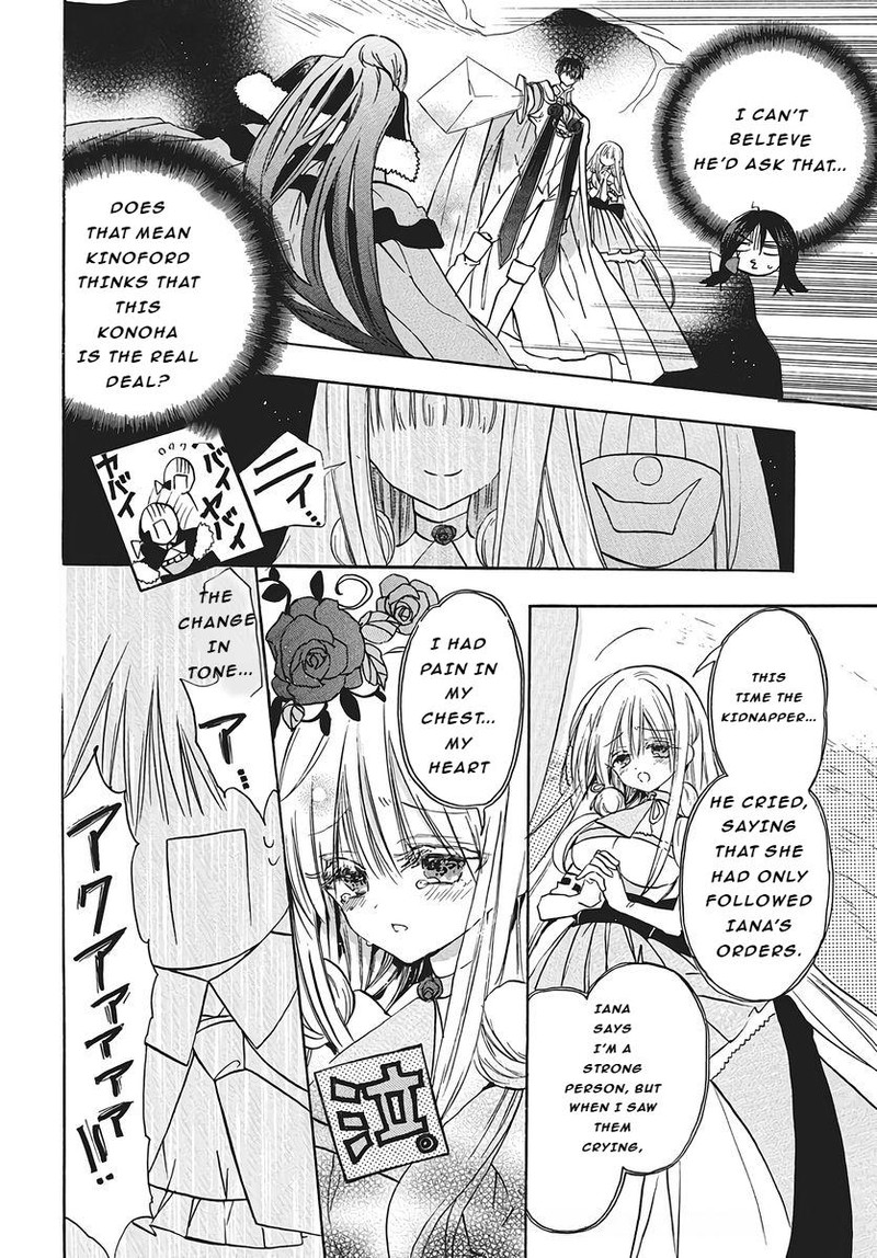 Tensei Akujo No Kuro Rekishi 77 6