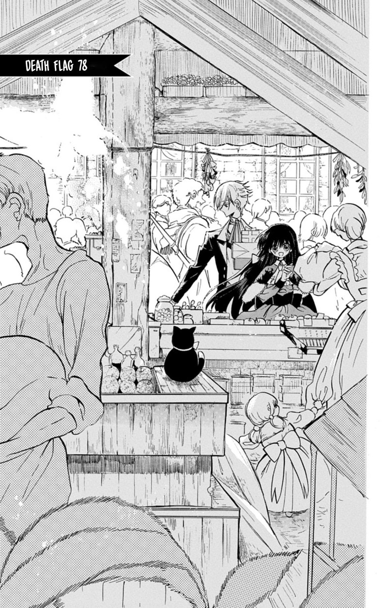 Tensei Akujo No Kuro Rekishi 78 1