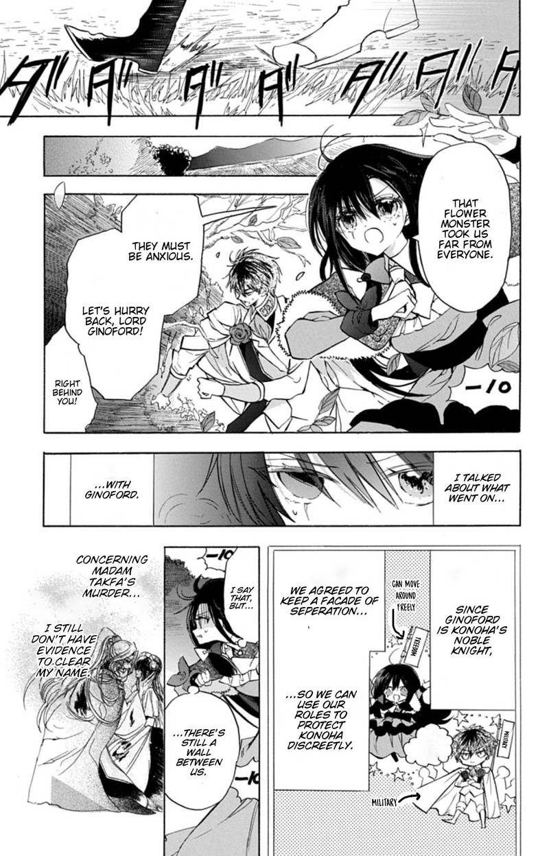 Tensei Akujo No Kuro Rekishi 78 7