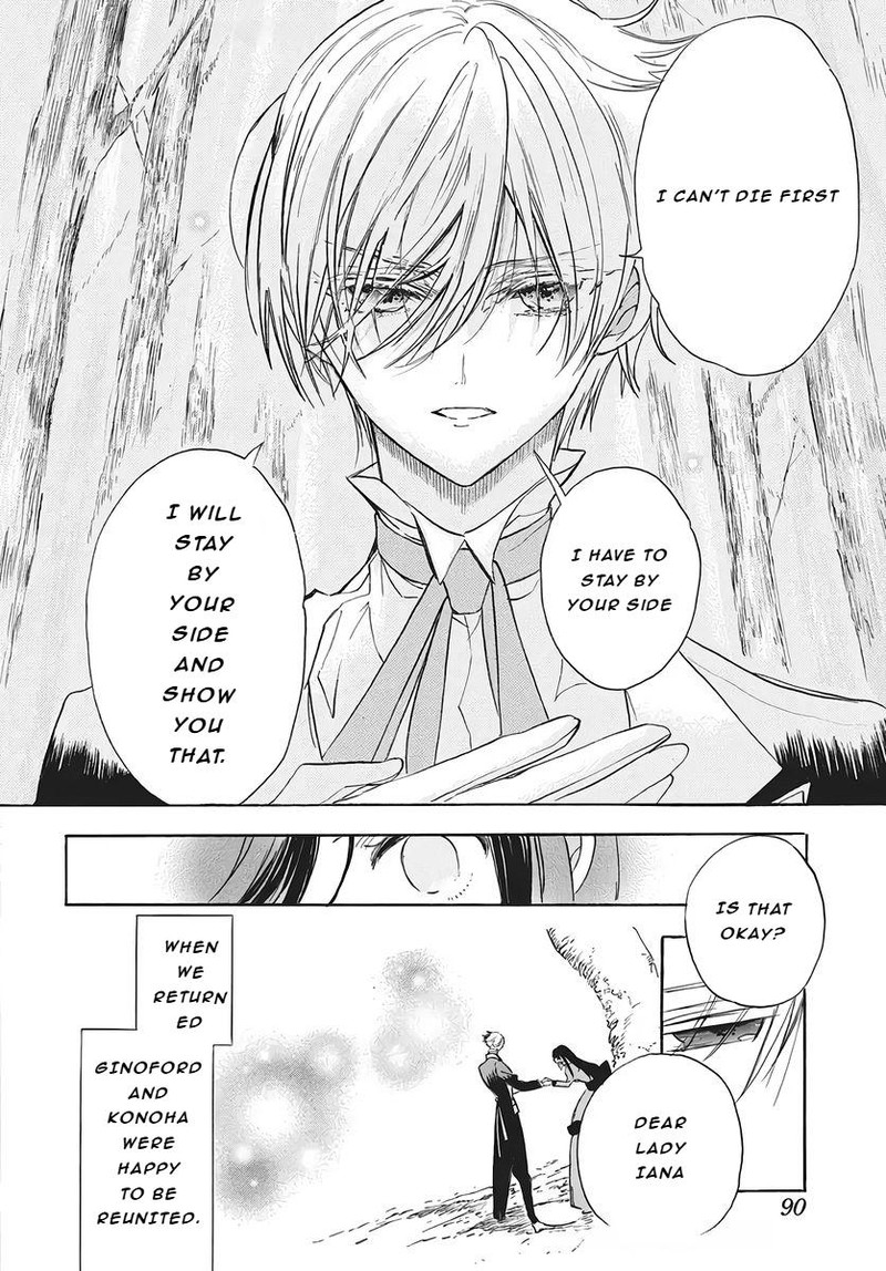 Tensei Akujo No Kuro Rekishi 79 13