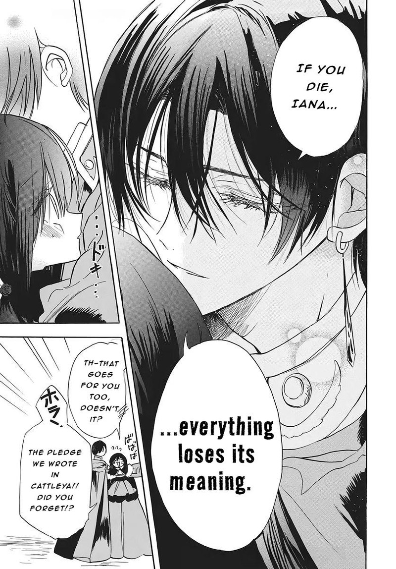 Tensei Akujo No Kuro Rekishi 79 22