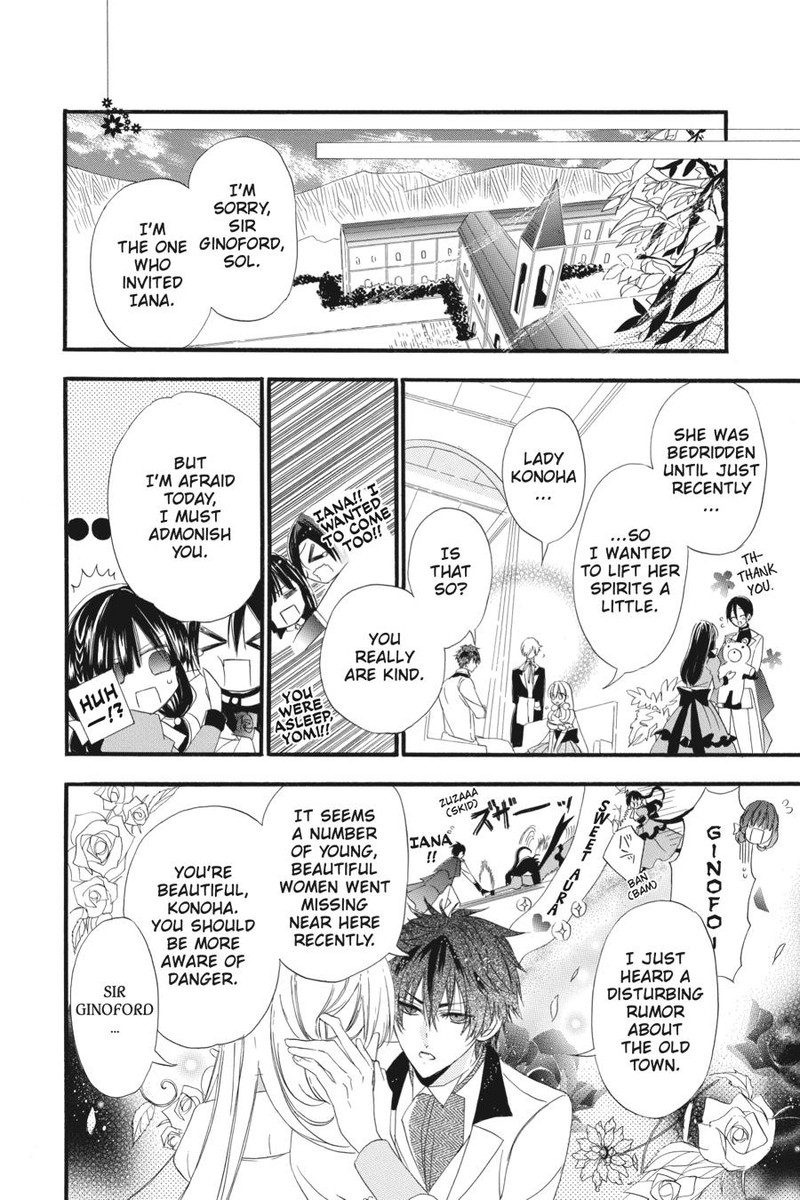 Tensei Akujo No Kuro Rekishi 8 11