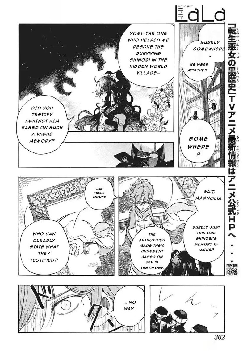 Tensei Akujo No Kuro Rekishi 81 19