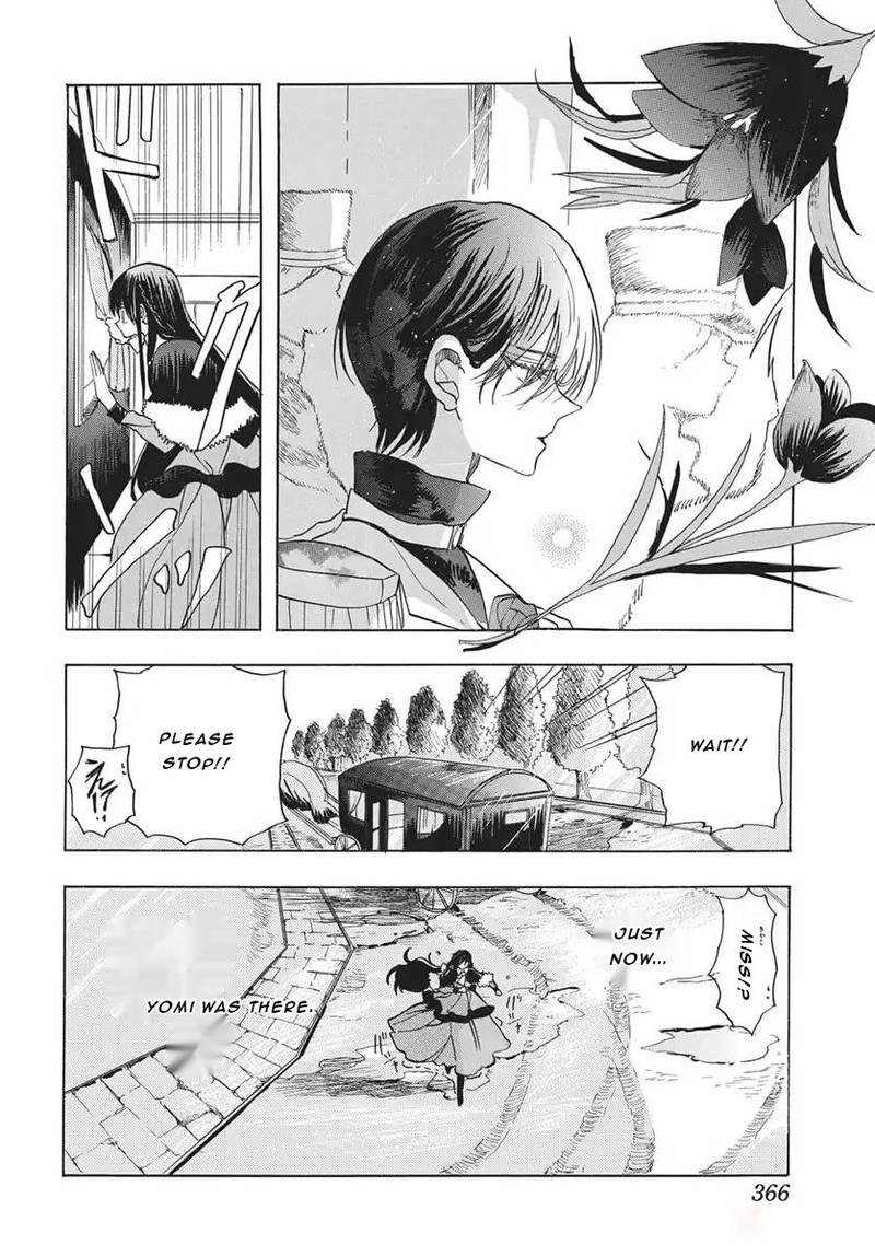 Tensei Akujo No Kuro Rekishi 81 23