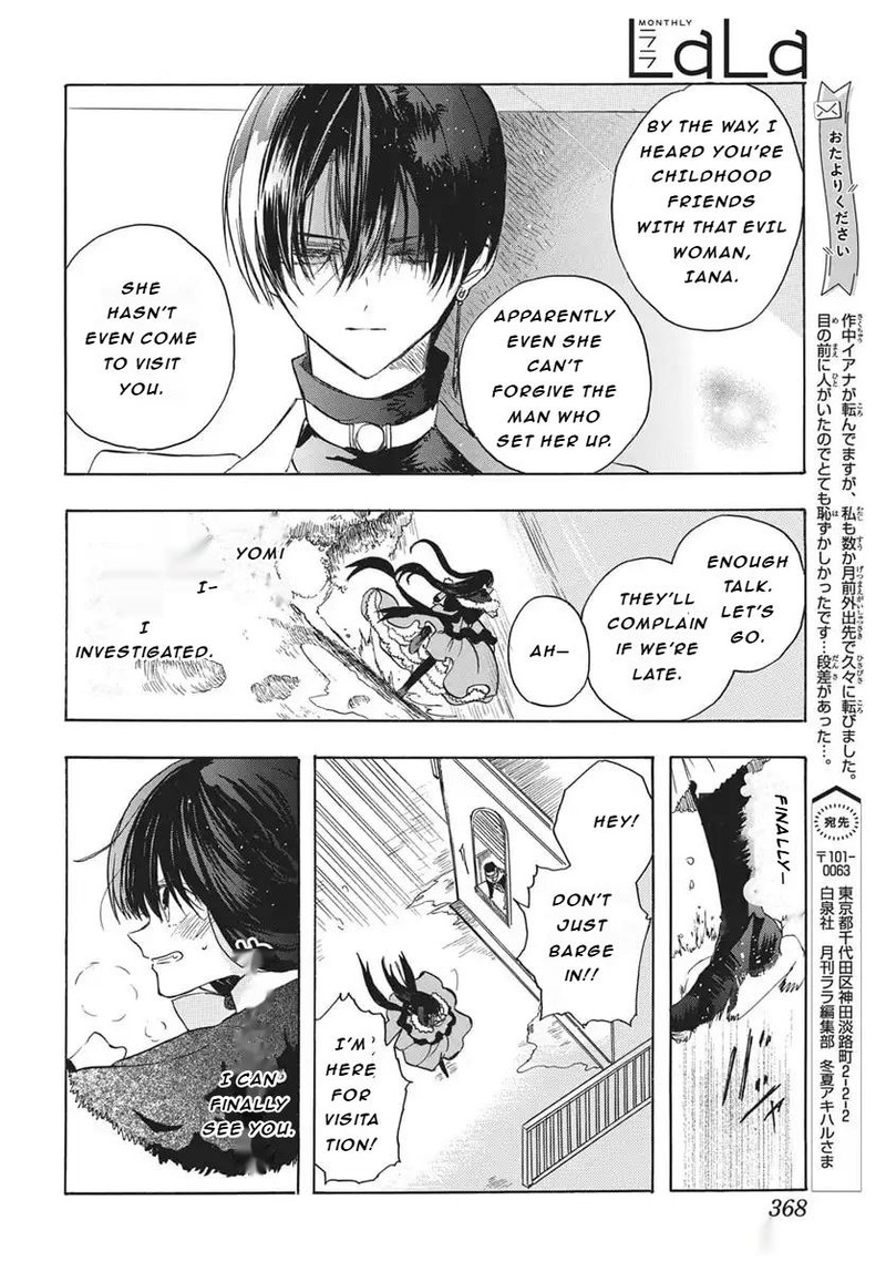 Tensei Akujo No Kuro Rekishi 81 25