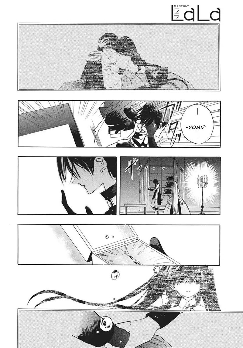 Tensei Akujo No Kuro Rekishi 85 24