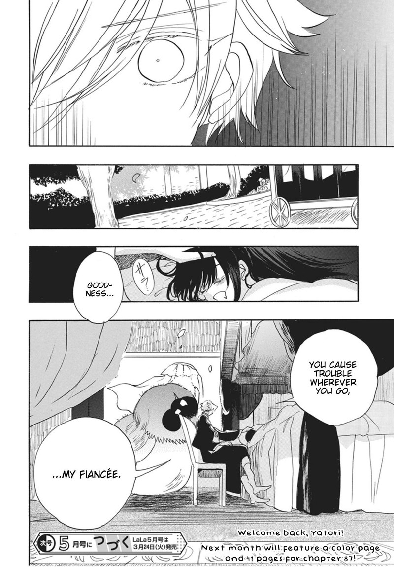 Tensei Akujo No Kuro Rekishi 86 29