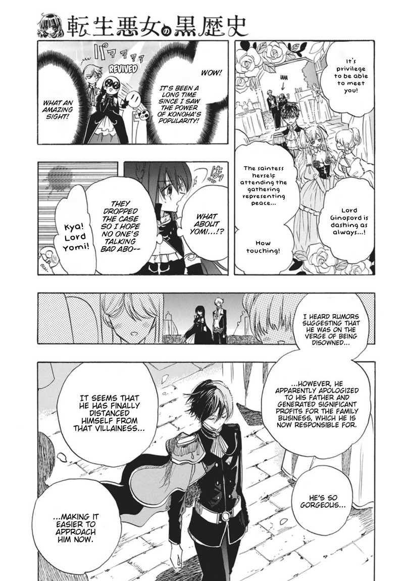 Tensei Akujo No Kuro Rekishi 86 7