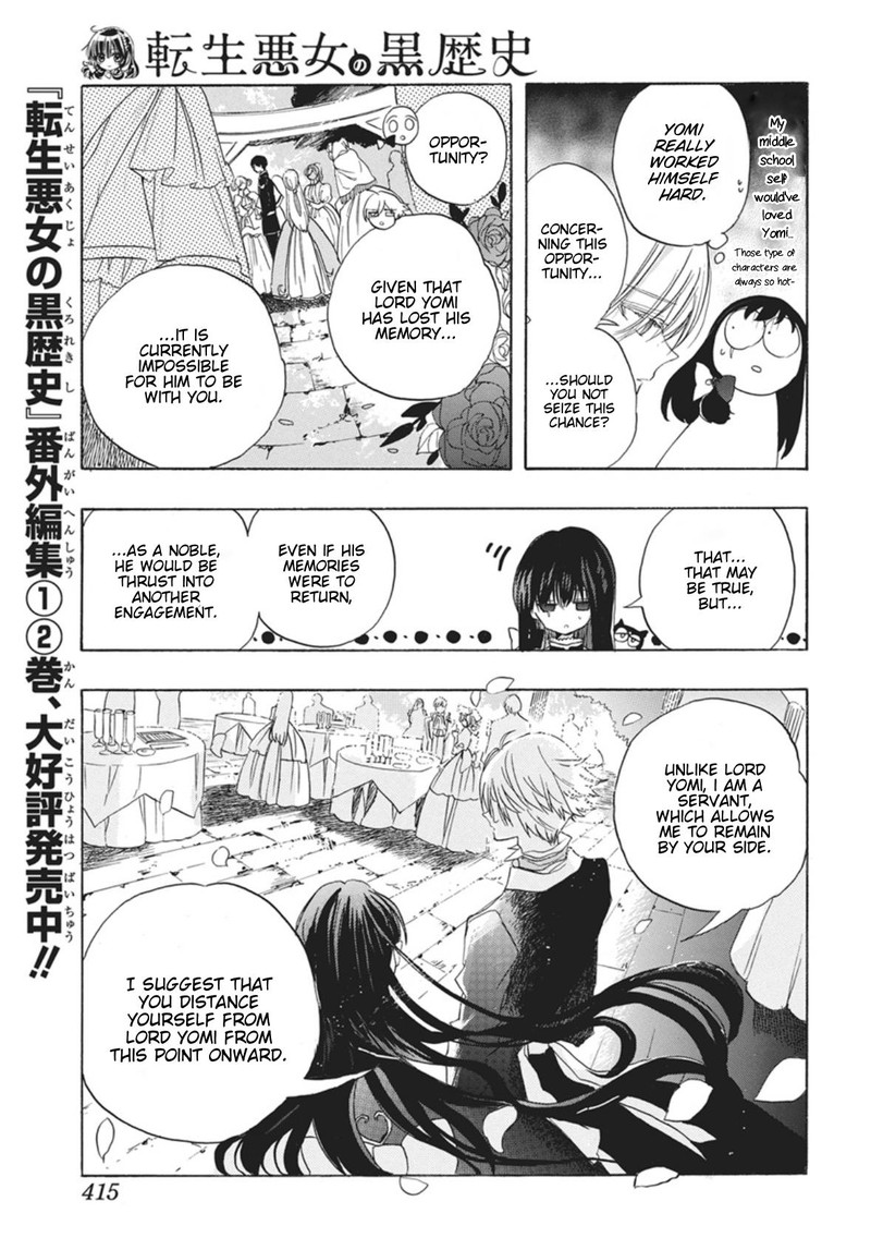 Tensei Akujo No Kuro Rekishi 86 9