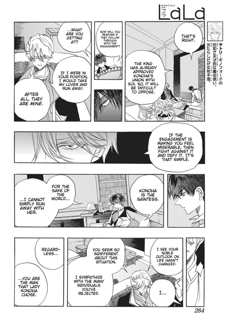 Tensei Akujo No Kuro Rekishi 87 14