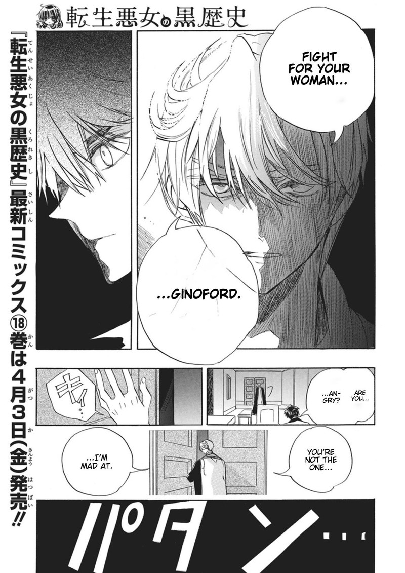 Tensei Akujo No Kuro Rekishi 87 15