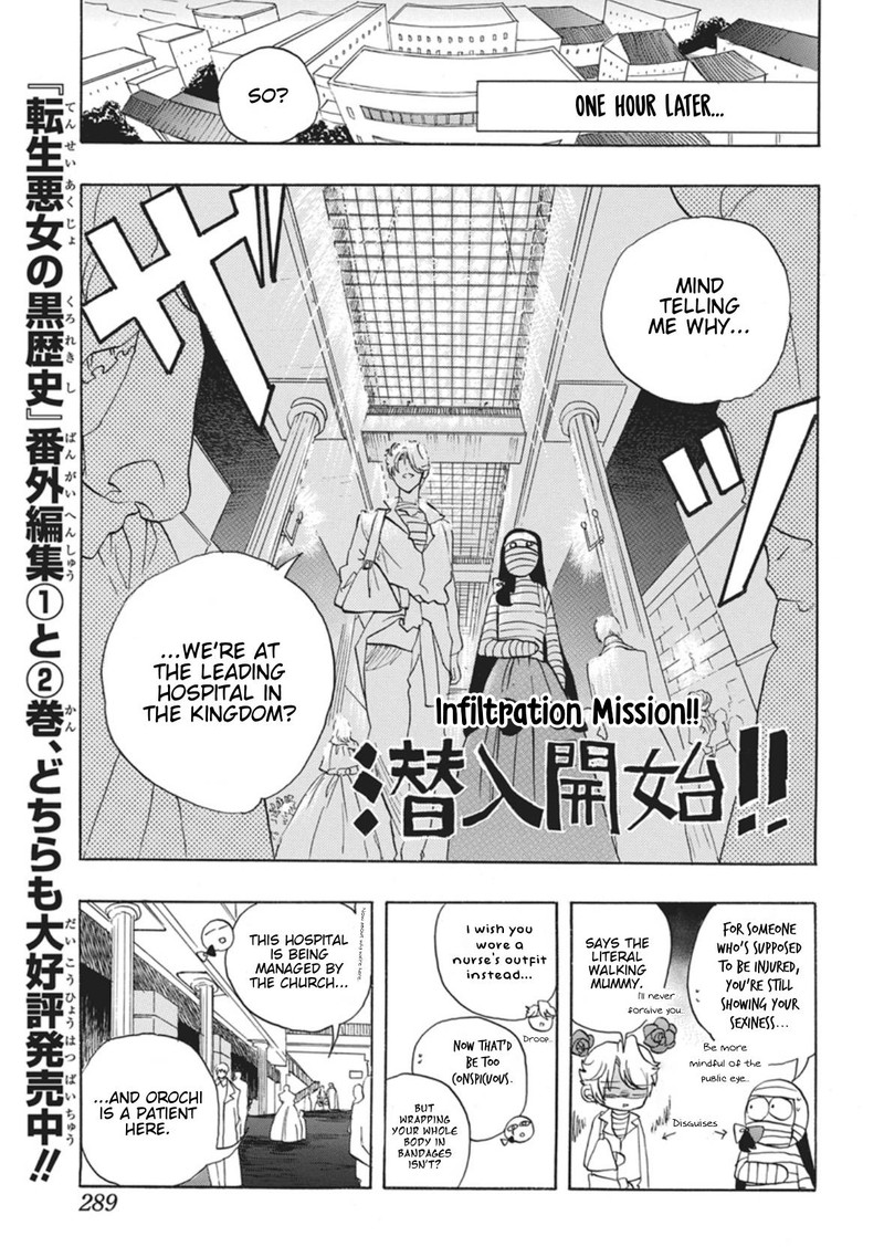 Tensei Akujo No Kuro Rekishi 87 19