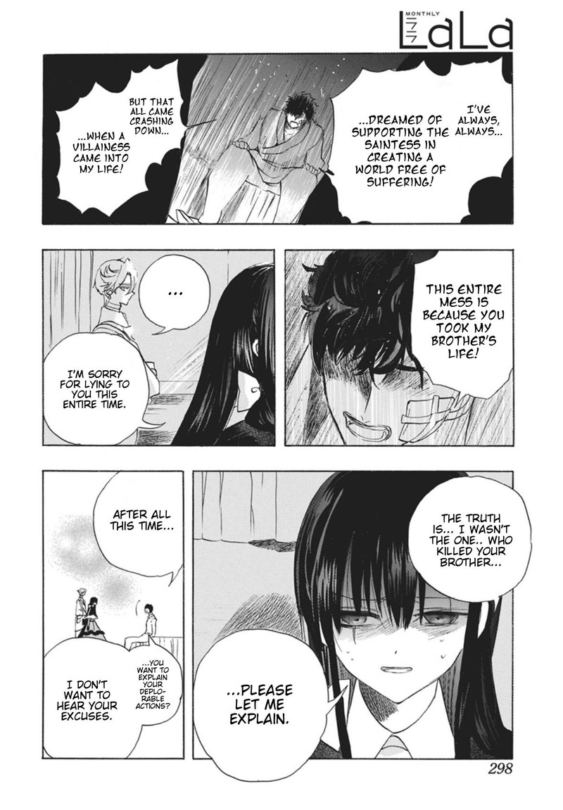 Tensei Akujo No Kuro Rekishi 87 28