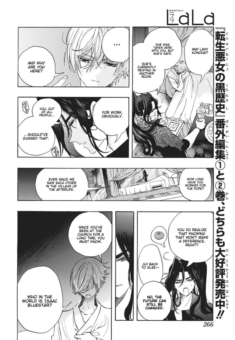 Tensei Akujo No Kuro Rekishi 88 11