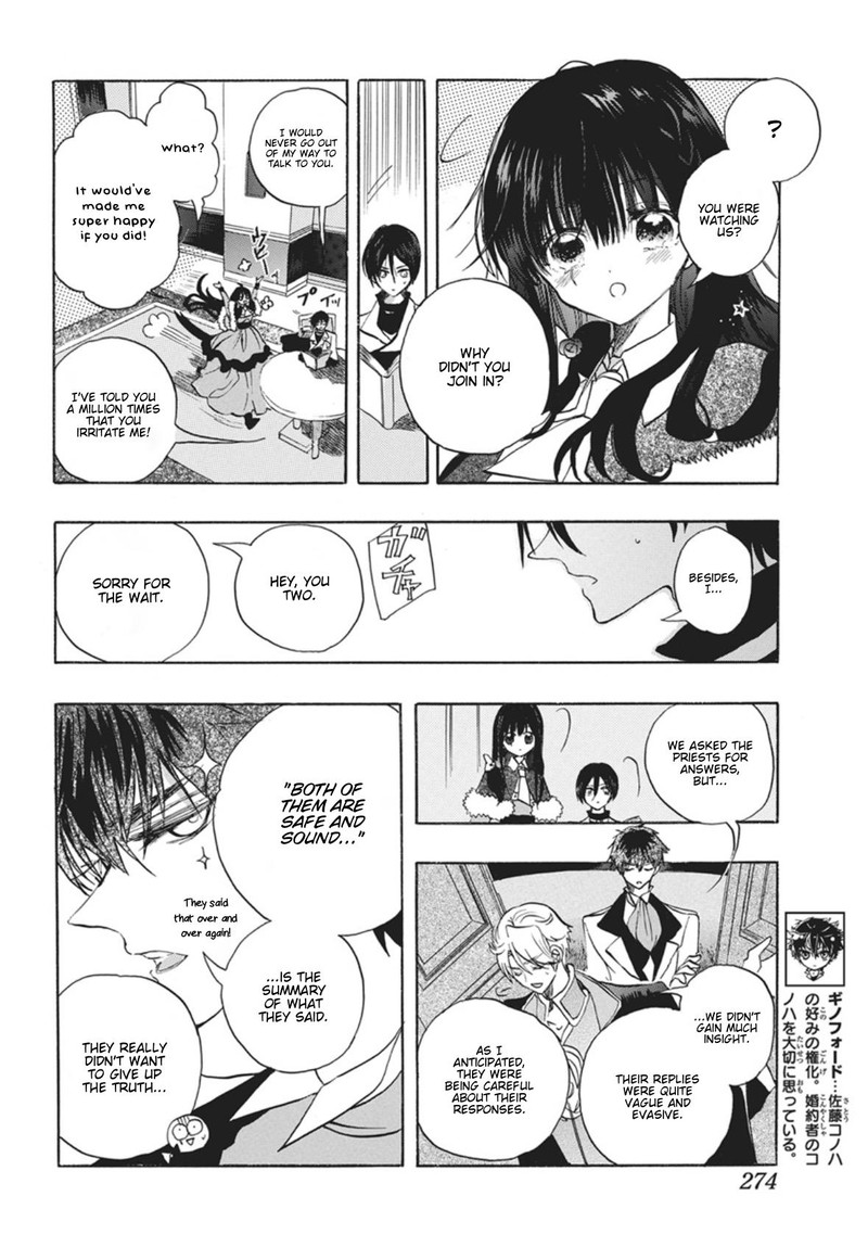 Tensei Akujo No Kuro Rekishi 88 19