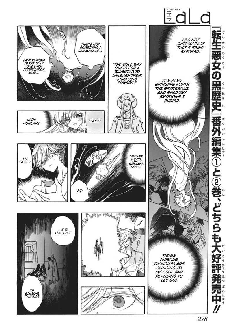 Tensei Akujo No Kuro Rekishi 88 23