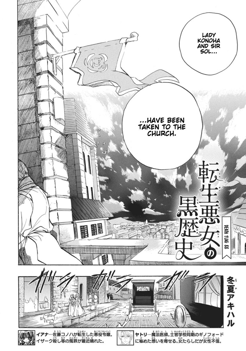 Tensei Akujo No Kuro Rekishi 88 3