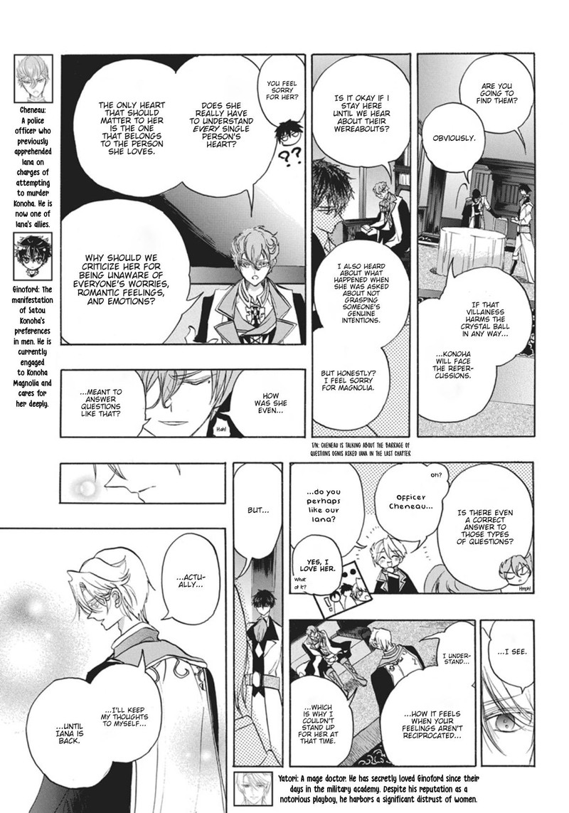 Tensei Akujo No Kuro Rekishi 89 7